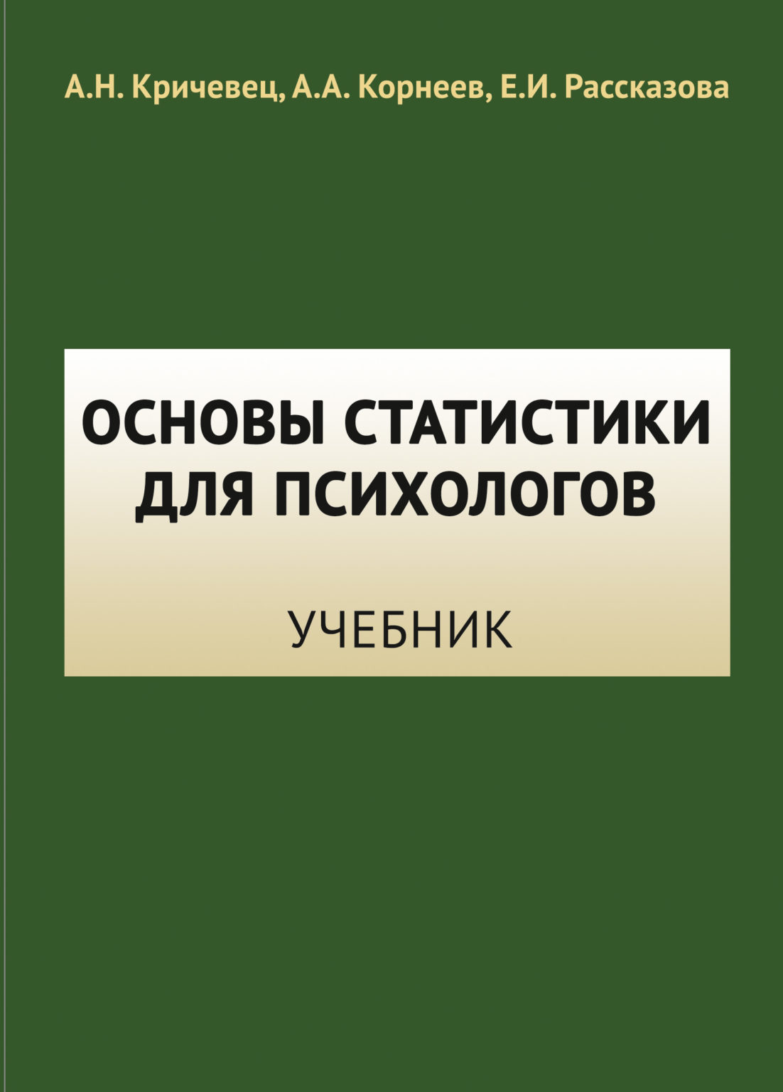 Руководство по решению проблем