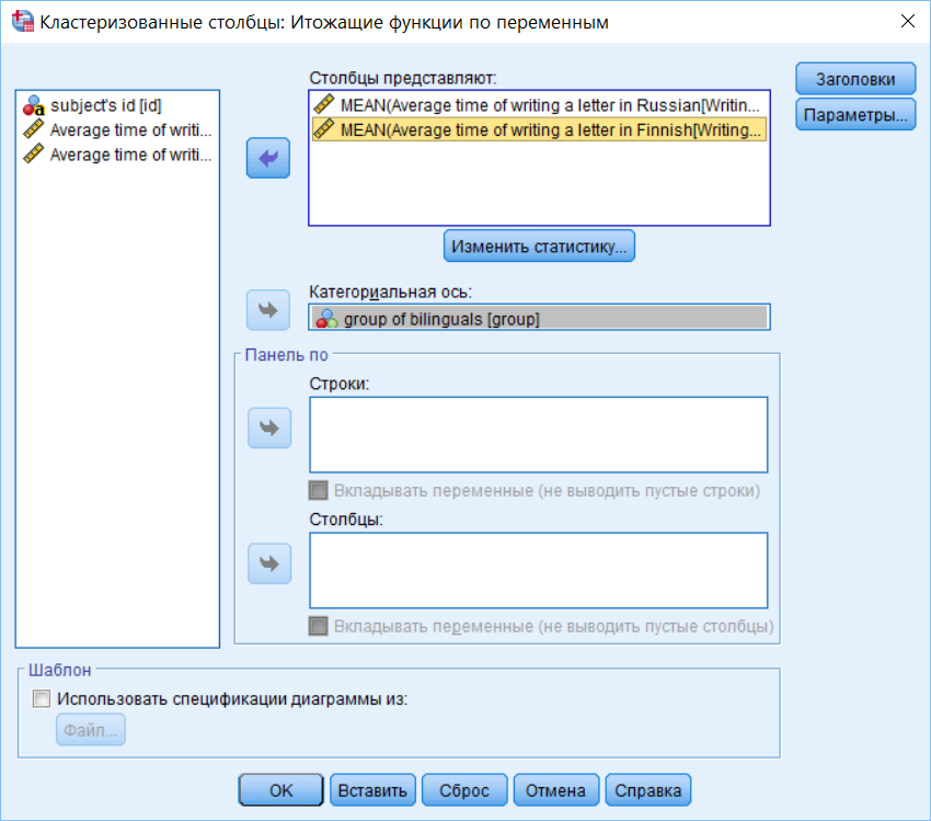    SPSS  1 - YouTube