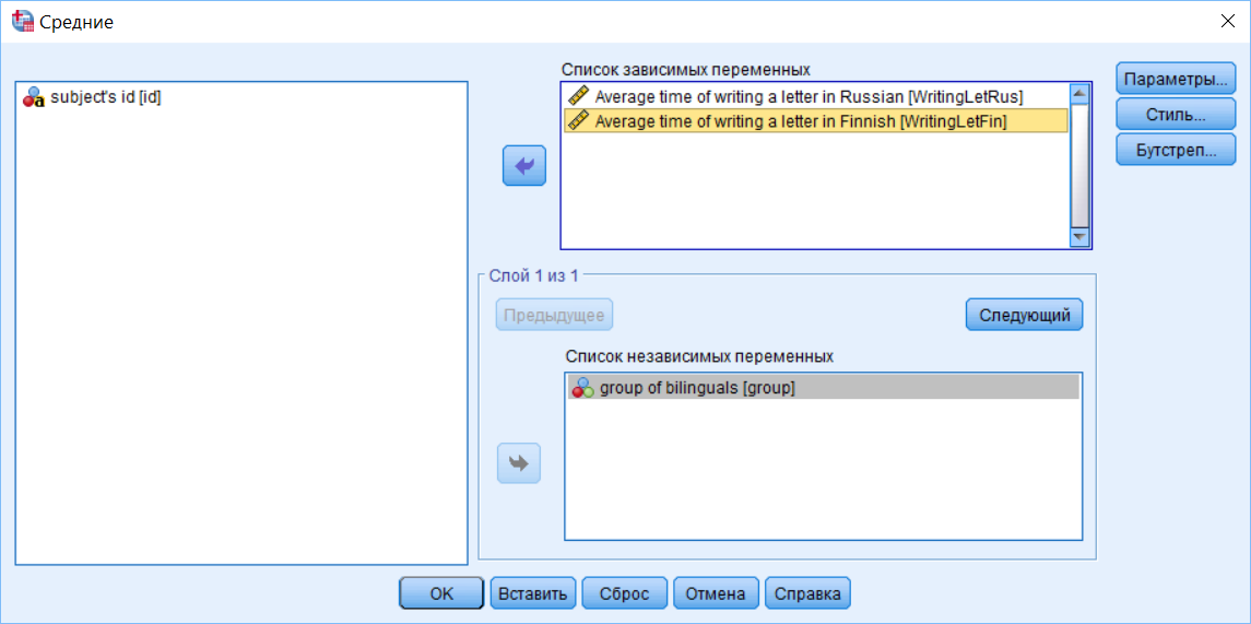 7    SPSS       - YouTube